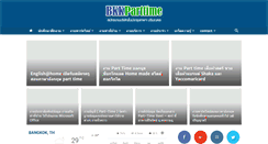 Desktop Screenshot of bkkparttime.com